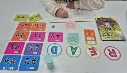 생각나래 양천점 독서토론논술교습소