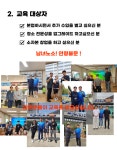 창사랑청소전문학원