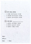 비요리 본점