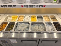 화산훠궈