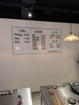 삼돼장 익산점