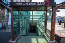 천안역지하도상가