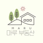 마루공인중개사사무소