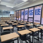 최강국어학원