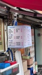 별초밥 소문난물회