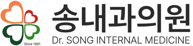 송내과의원
