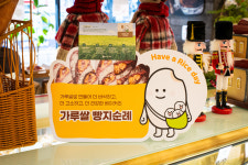 몽뻬르과자점