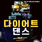 개금워터캐슬사우나헬스
