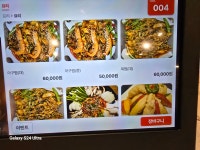 이름없는집