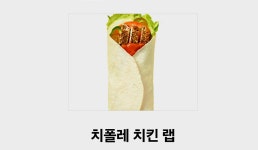달리는커피 영광홍농점