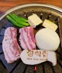 정석집 명지점