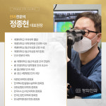 평화안과의원