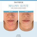 오늘 더 라움다움