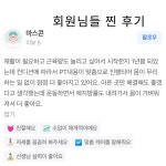 슬림바디핏 필라테스&PT