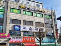 웅진골프존