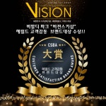 비발디파크 렌탈샵