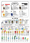 철길부산집 평택안중점