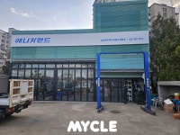 애니카랜드 탑동점