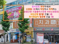 으뜸플러스안경 부천신중동점
