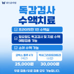 위드본의원