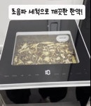 경희신한의원