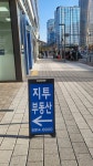 지투공인중개사사무소
