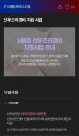 통증N바디테라피