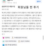 슬림바디핏 필라테스&PT