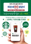 해운대연탄생갈비 하남미사점