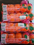 프룻스토어24아워올림픽공원점 | 프룻스토어24아워 올림픽공원점