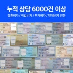 케이비자 행정사사무소