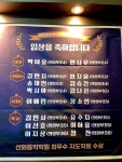 선화음악학원