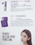 원더풀 창원내서점