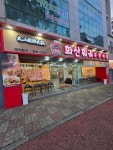 화산훠궈