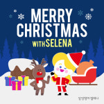 삼성영어셀레나 스마트해법수학 투플러스학원