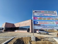 횡성장기요양센터