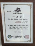 그린세탁소