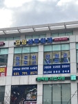 경청세무회계 하남본점