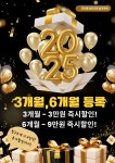 뮤라클성인전문음악학원