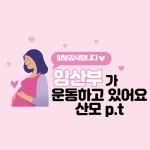 짐스페이스 PT STUDIO