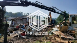 대길산업환경