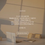 참사랑어머니회 울산지점