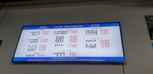유가네한우곰탕 서산대산점