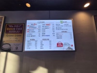 일품양평해장국 주안역점