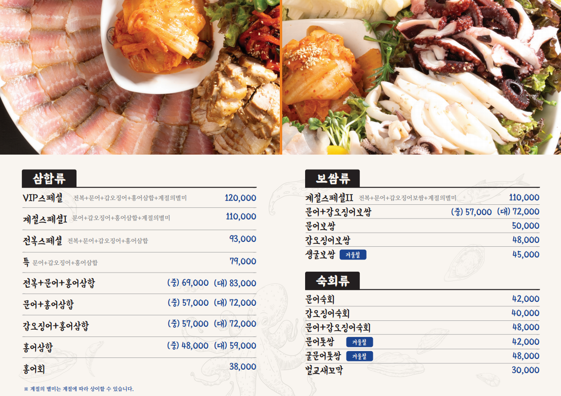 남도술상 이미지