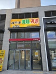 삼촌네농산물
