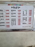 오성숯불갈비