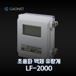 가온에스티