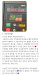 투엔지 헬스PT