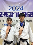 고읍영웅태권도